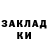 Героин хмурый ZaaZ