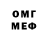 Amphetamine Розовый TheMark Ft