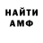 Amphetamine Premium Lunkina Elena