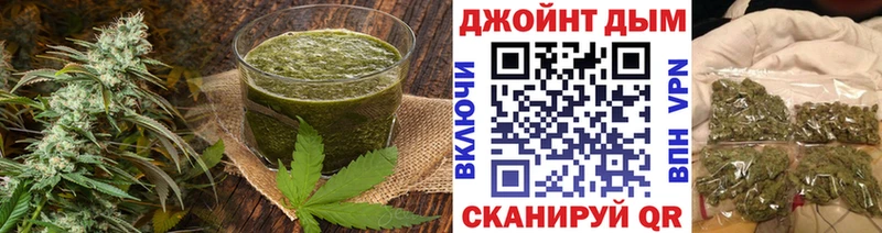 Печенье с ТГК конопля  KRAKEN ТОР  Заволжье 