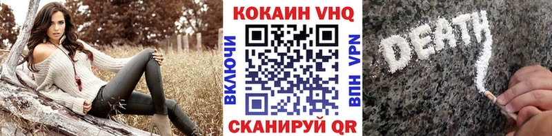 COCAIN Перу  ссылка на мегу ТОР  Заволжье 