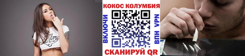 Кокаин Боливия Заволжье