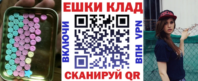 Экстази 280 MDMA  это какой сайт  Заволжье 