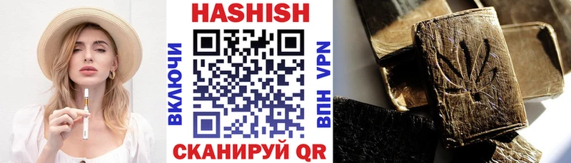 ГАШ хэш Заволжье