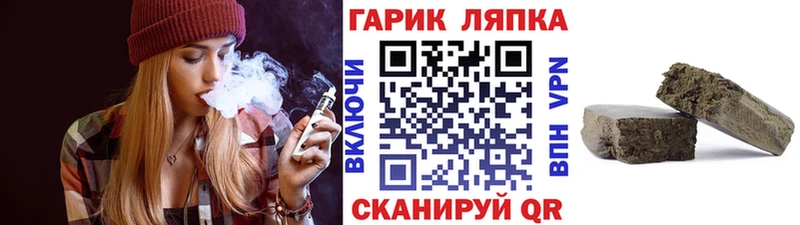 omg как зайти Заволжье ГАШИШ гашик