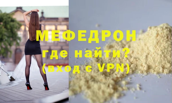 ГАЛЛЮЦИНОГЕННЫЕ ГРИБЫ Беломорск