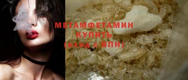 сатива Бугульма