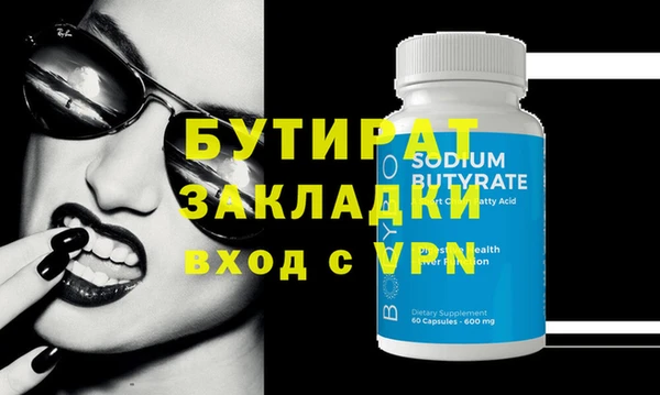 mix Бронницы