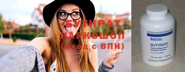 герыч Белокуриха