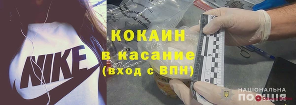 герыч Белокуриха