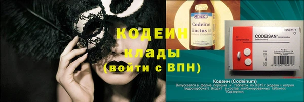 ГАЛЛЮЦИНОГЕННЫЕ ГРИБЫ Беломорск
