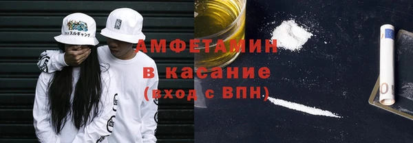 сатива Бугульма