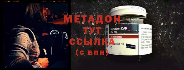 герыч Белокуриха