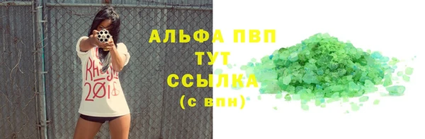 ГАЛЛЮЦИНОГЕННЫЕ ГРИБЫ Беломорск