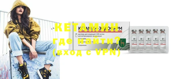 таблы Бородино