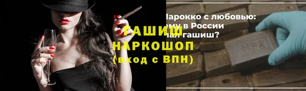 таблы Бородино