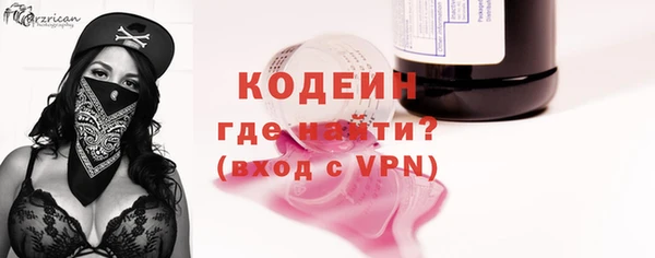 ГАЛЛЮЦИНОГЕННЫЕ ГРИБЫ Беломорск