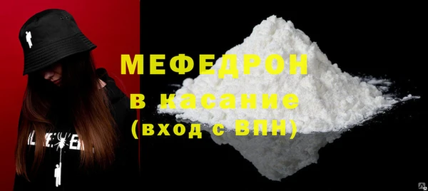 ГАЛЛЮЦИНОГЕННЫЕ ГРИБЫ Беломорск