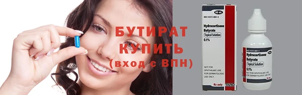 mix Бронницы