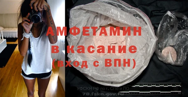 таблы Бородино