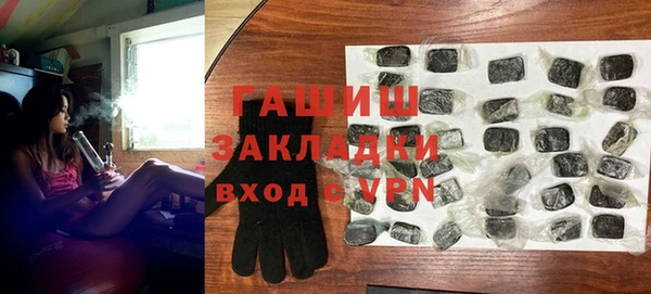 ГАЛЛЮЦИНОГЕННЫЕ ГРИБЫ Беломорск