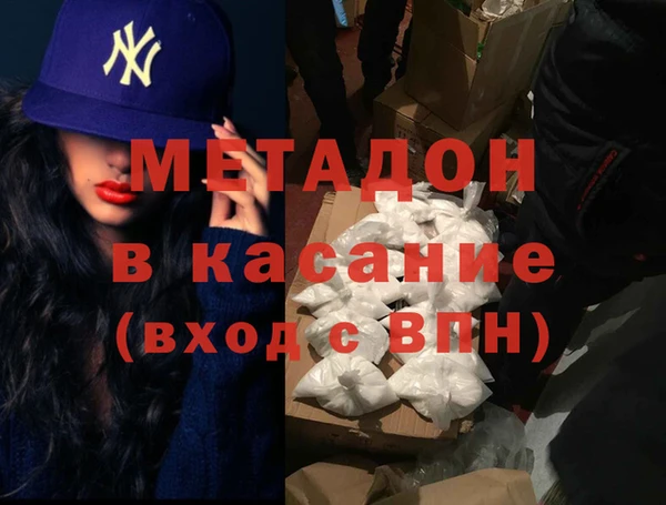 герыч Белокуриха