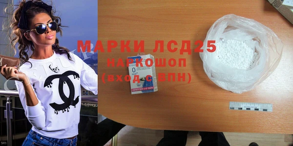 ГАЛЛЮЦИНОГЕННЫЕ ГРИБЫ Беломорск