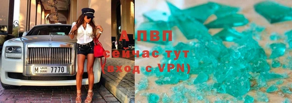 Альфа ПВП Белоозёрский