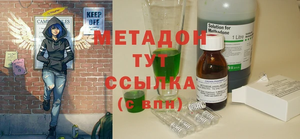 ГАЛЛЮЦИНОГЕННЫЕ ГРИБЫ Беломорск