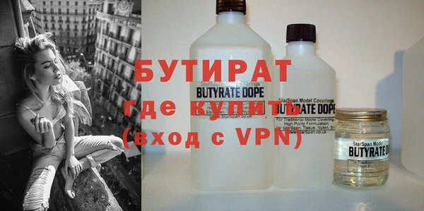 сатива Бугульма