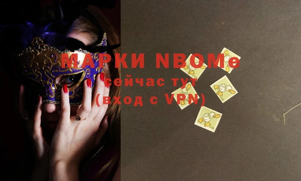 mix Бронницы