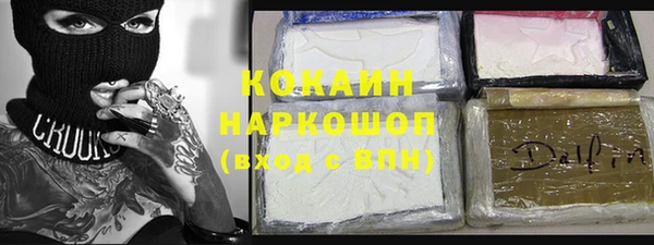 герыч Белокуриха