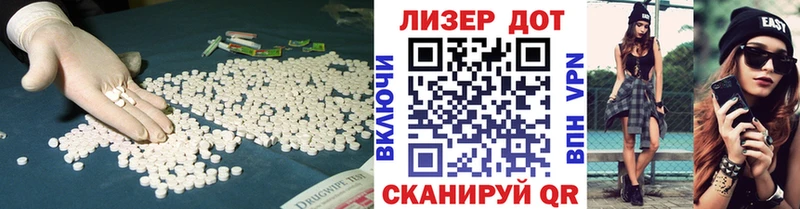 Лсд 25 экстази ecstasy  мега как войти  Заволжье  как найти  