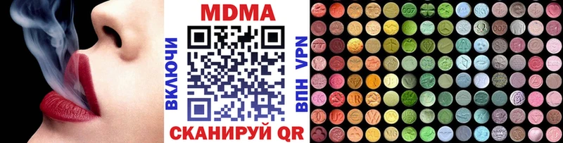 МДМА VHQ  закладки  Заволжье 