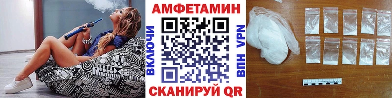 сайты даркнета официальный сайт Заволжье МЕТАМФЕТАМИН мет закладки