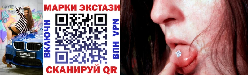 Наркотические марки 1500мкг  магазин  наркотиков  МЕГА ссылка  Заволжье 