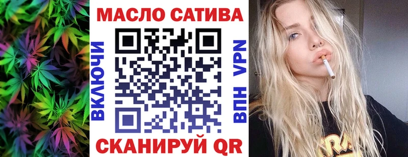 ТГК вейп с тгк  купить закладку  Заволжье 